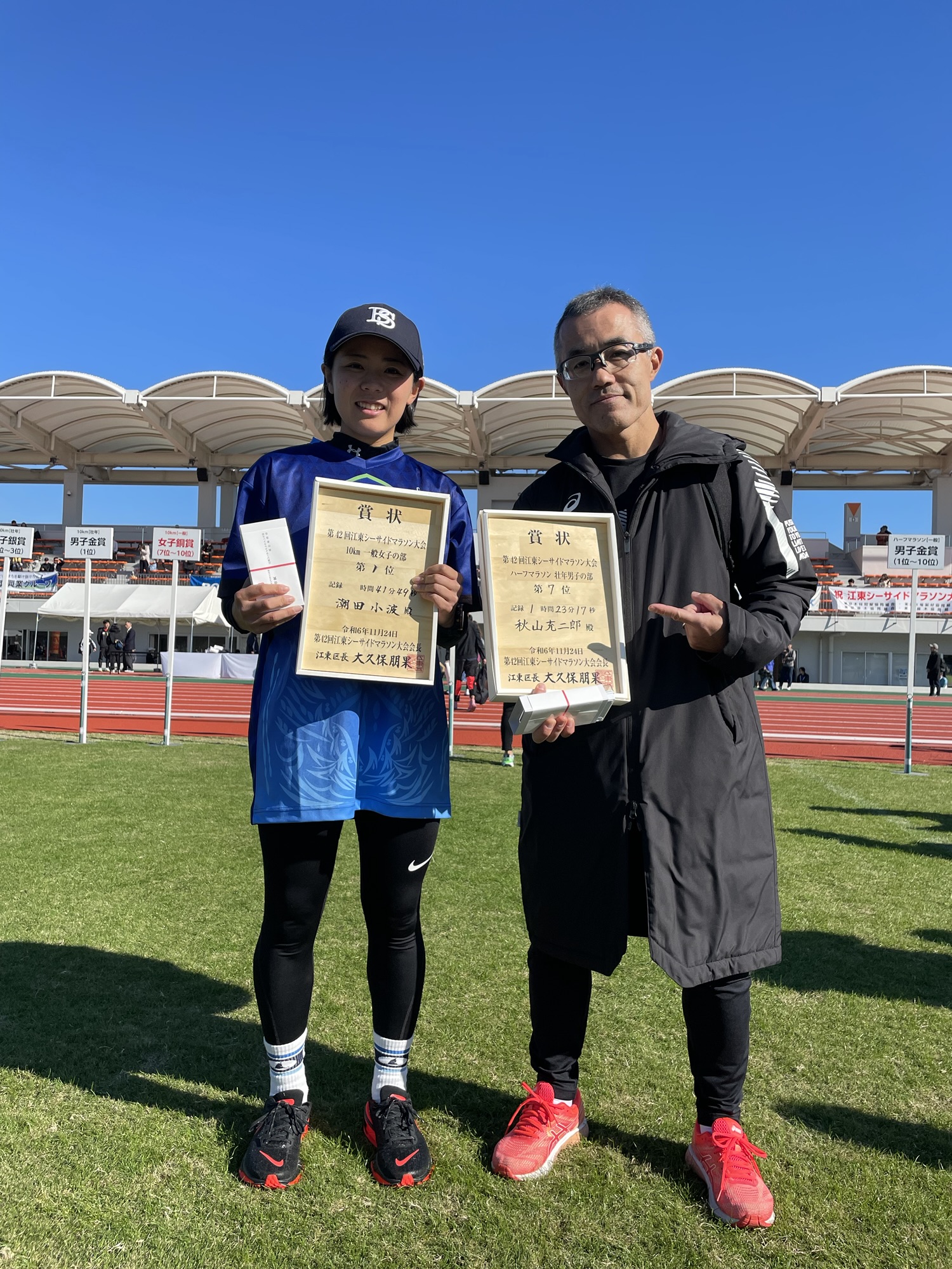 江東シーサイドマラソン1位！？大会参加報告！