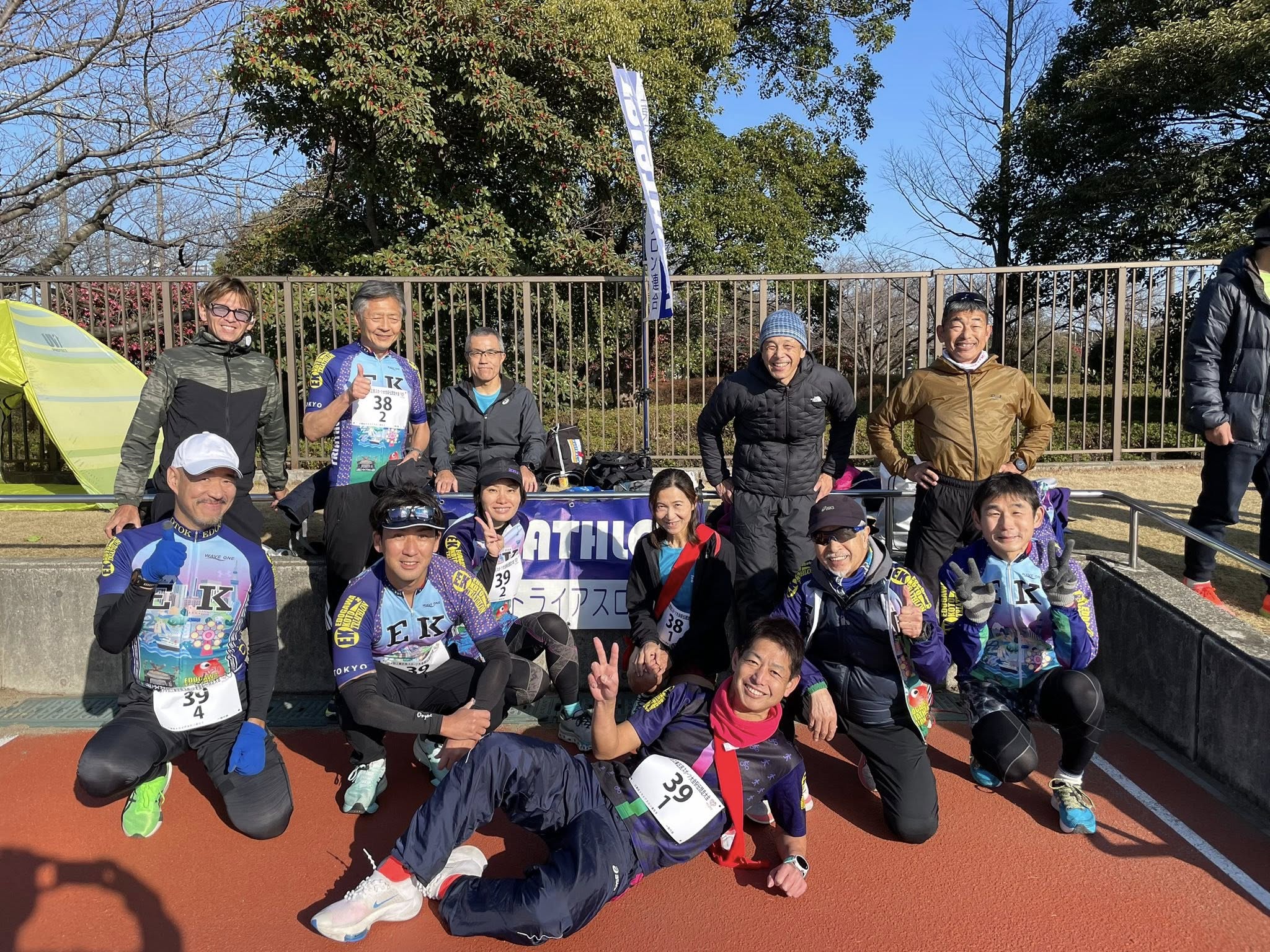 2026年 江東区民駅伝競走大会 参加報告