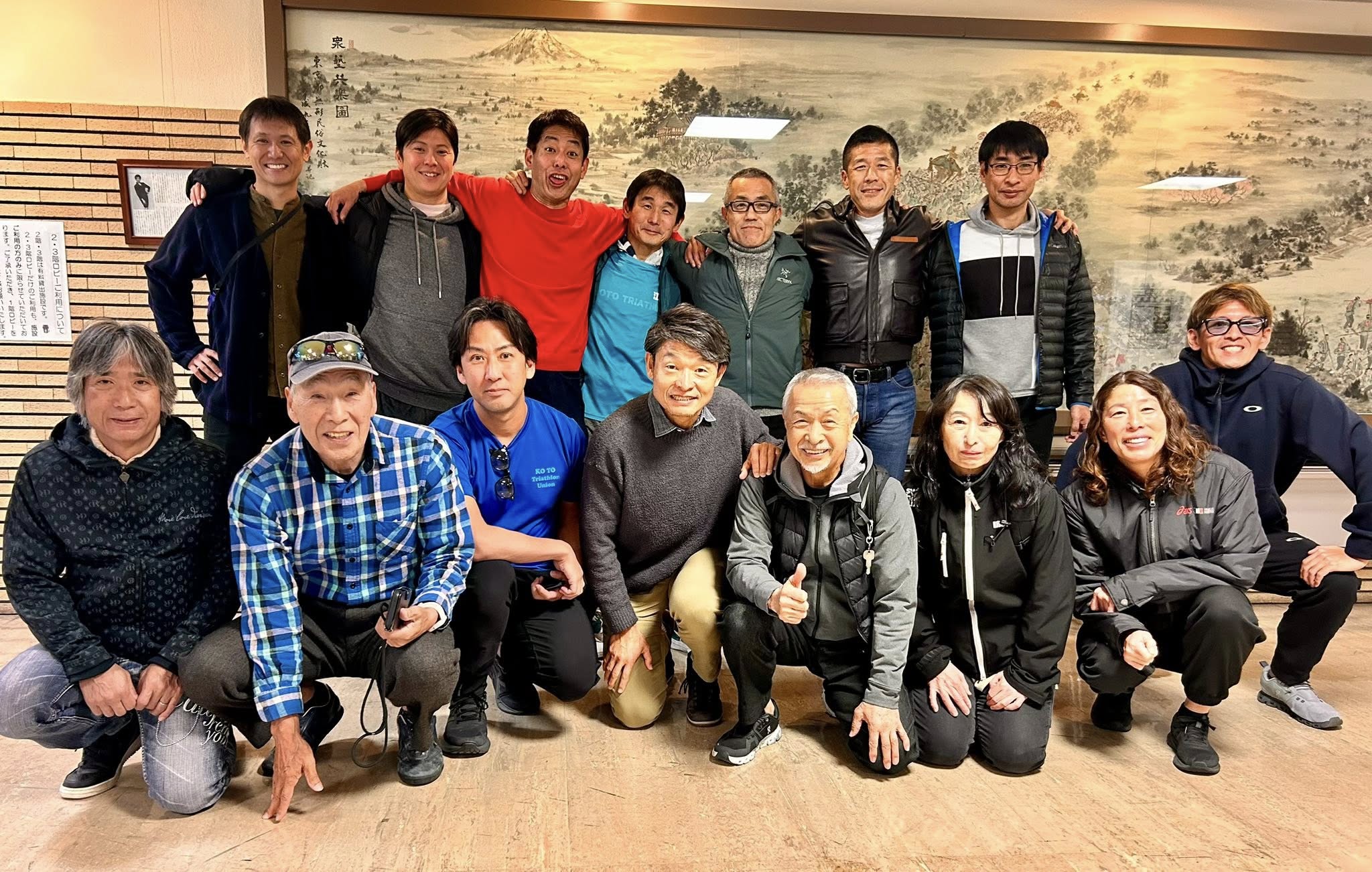 江トラ 総会開催報告